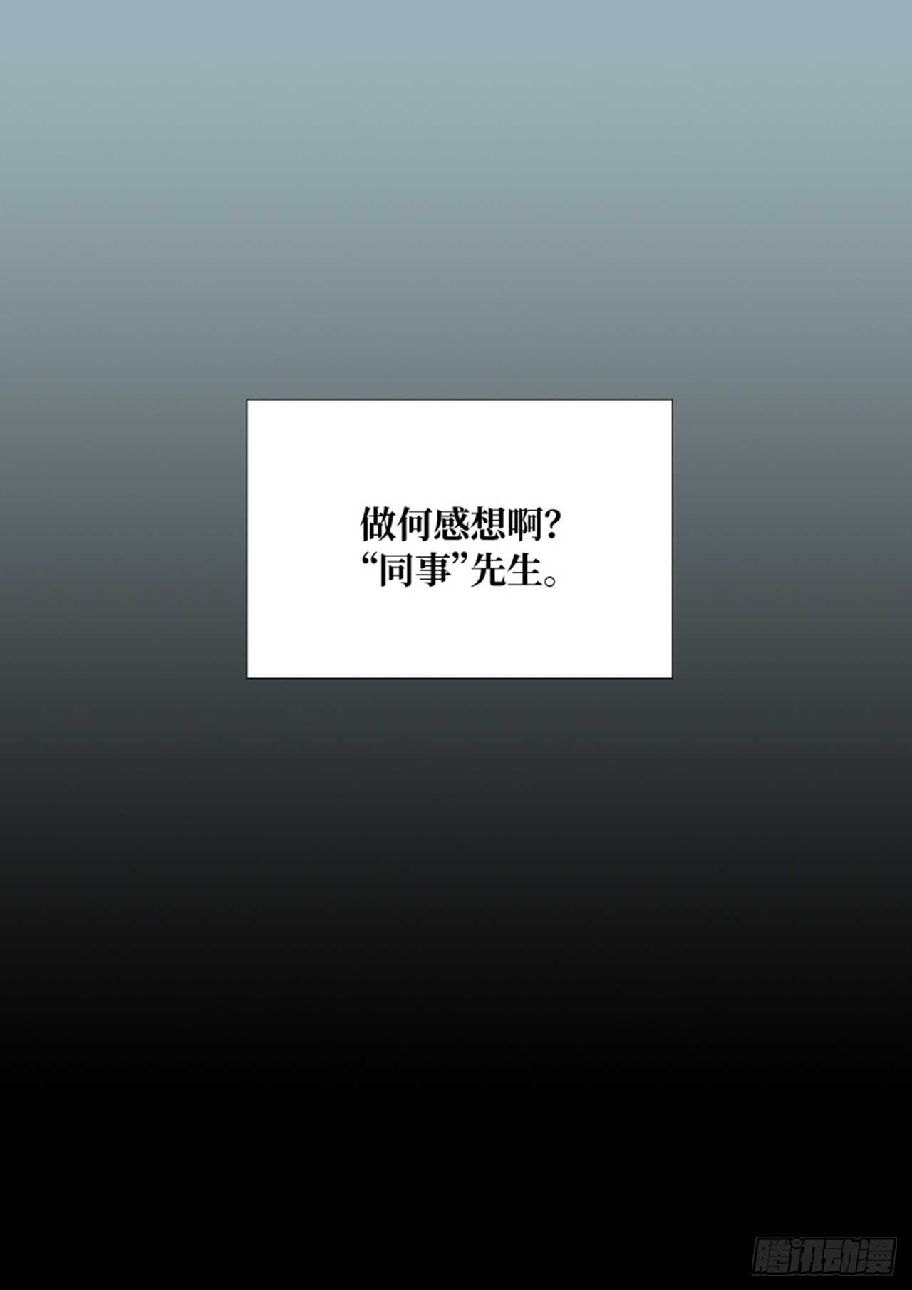 第43话71
