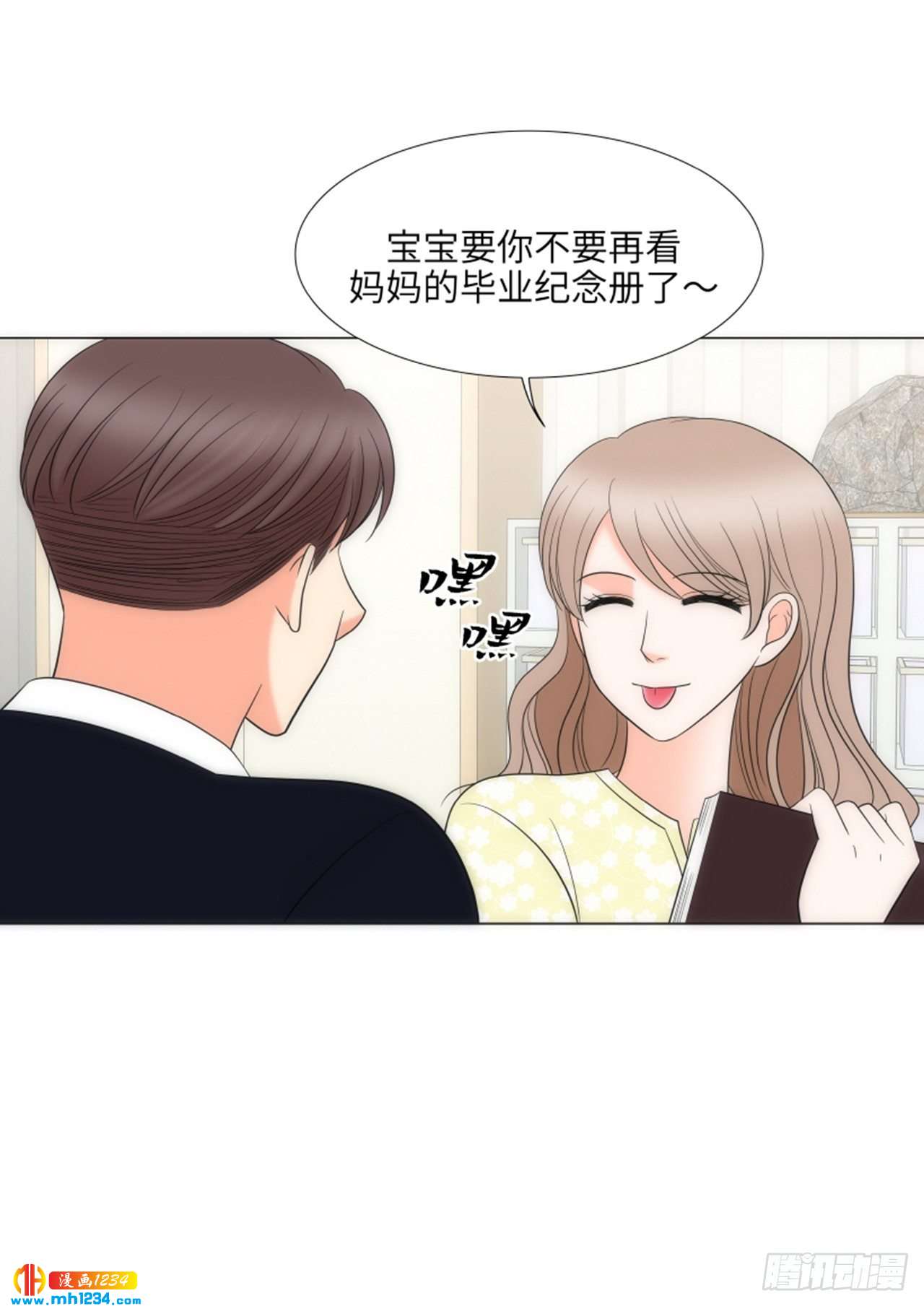 第87话50