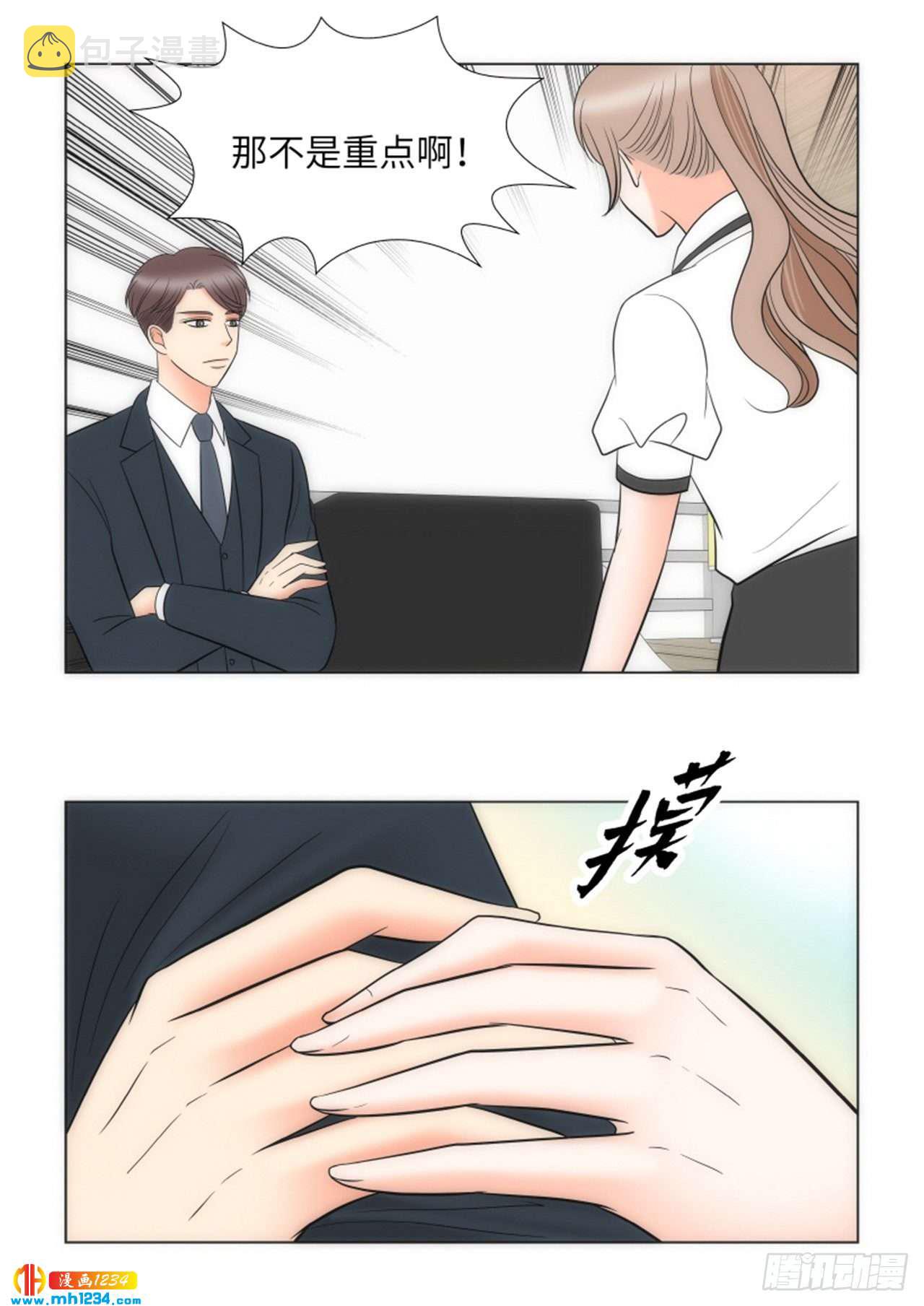 第73话8