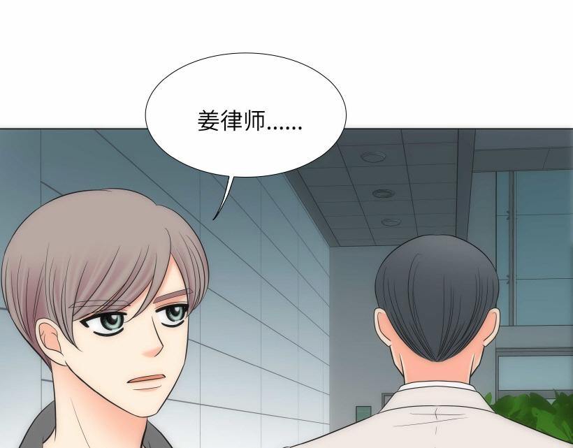 第95话 THE END82