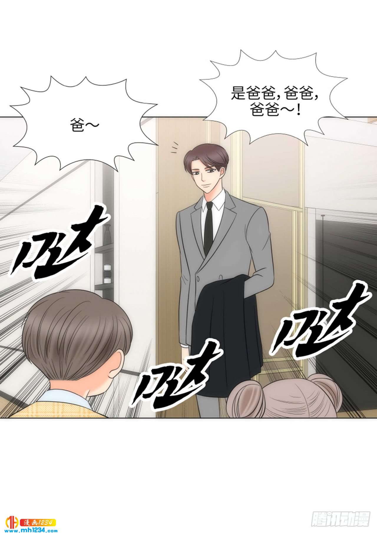 第92话19