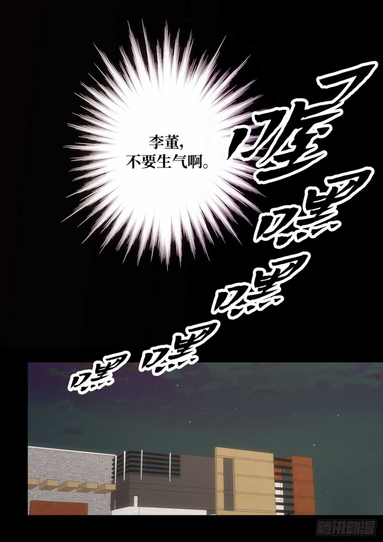第40话56