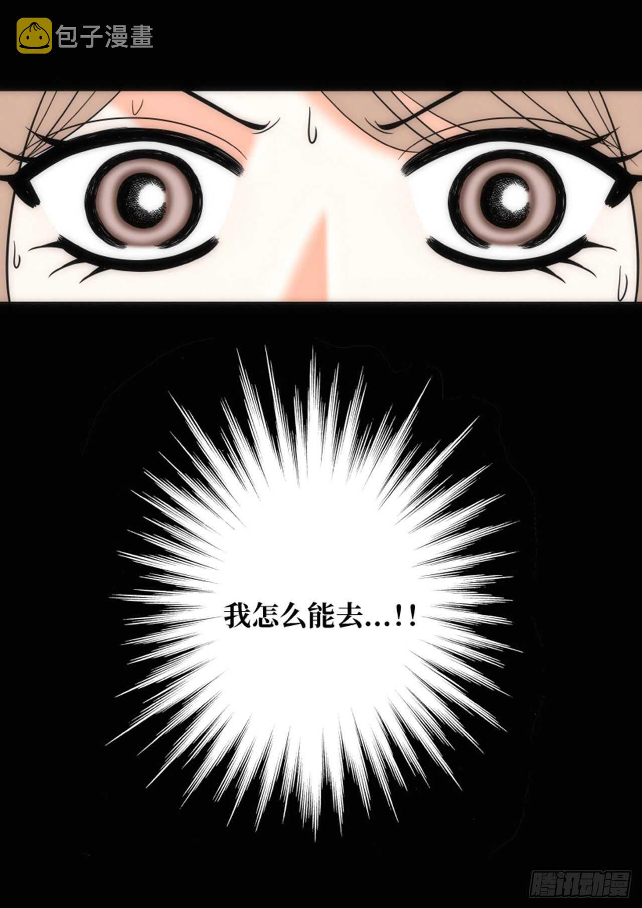 第55话73