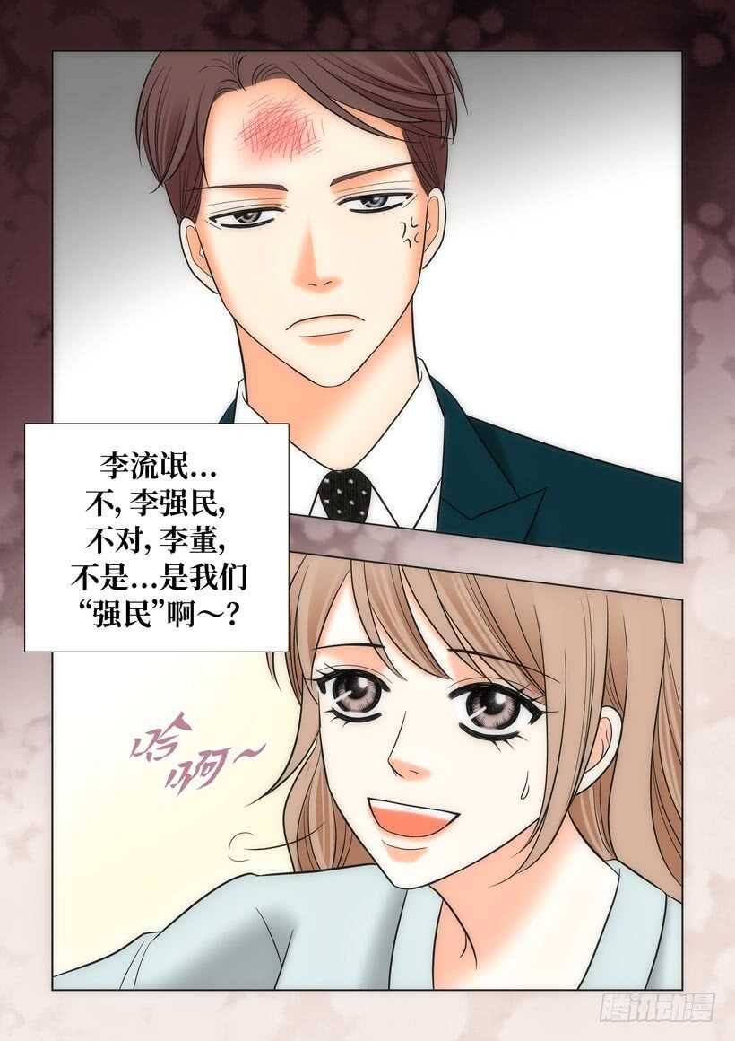 第17话15
