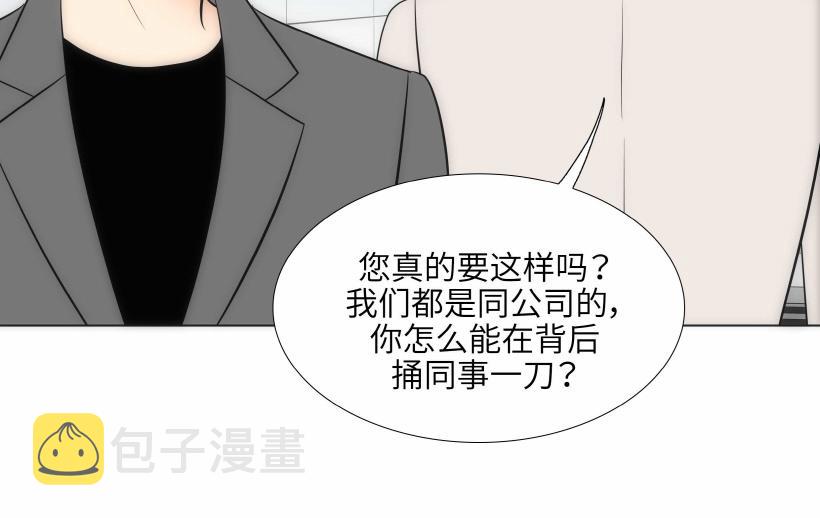 第95话 THE END83