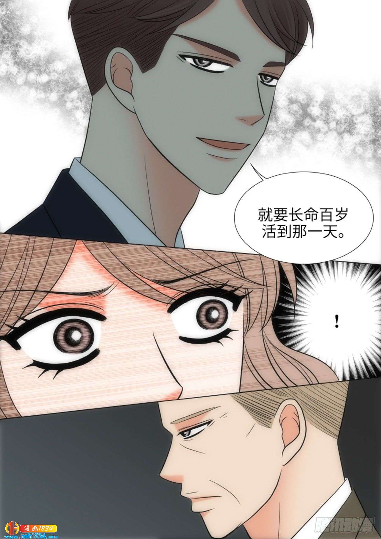 第68话47
