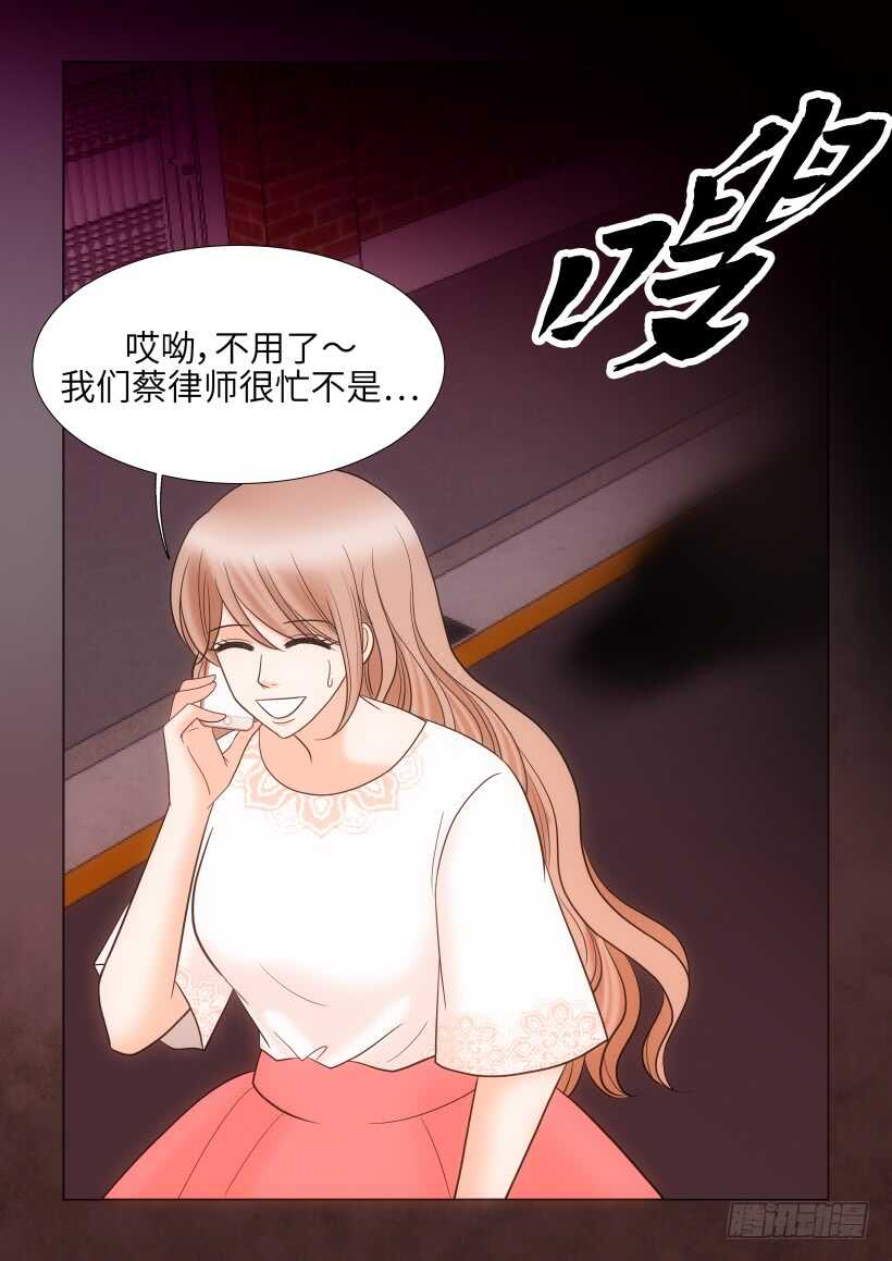 第23话13