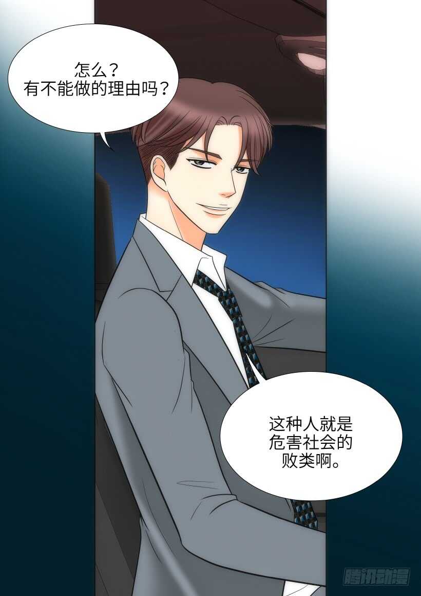 第25话22