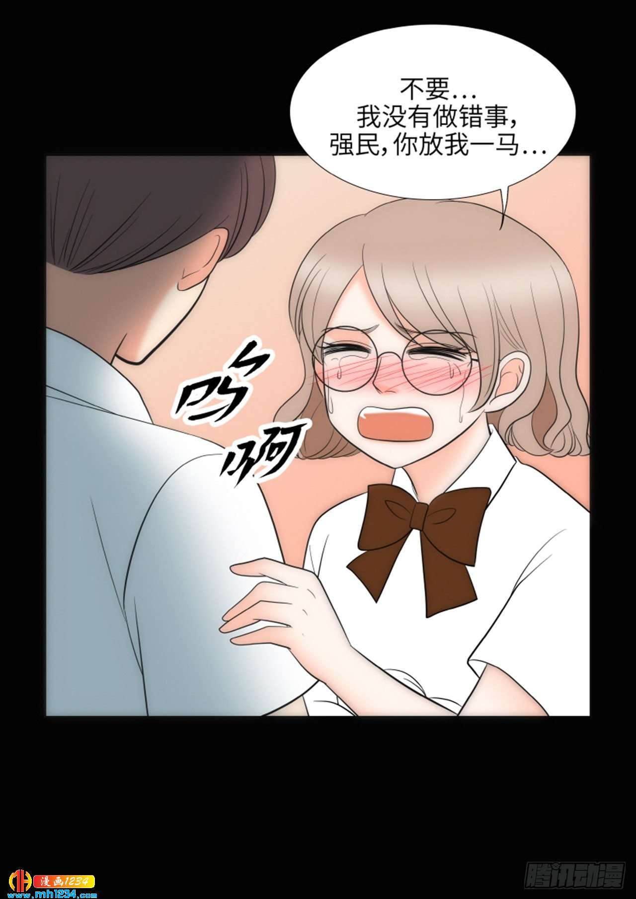 第80话53