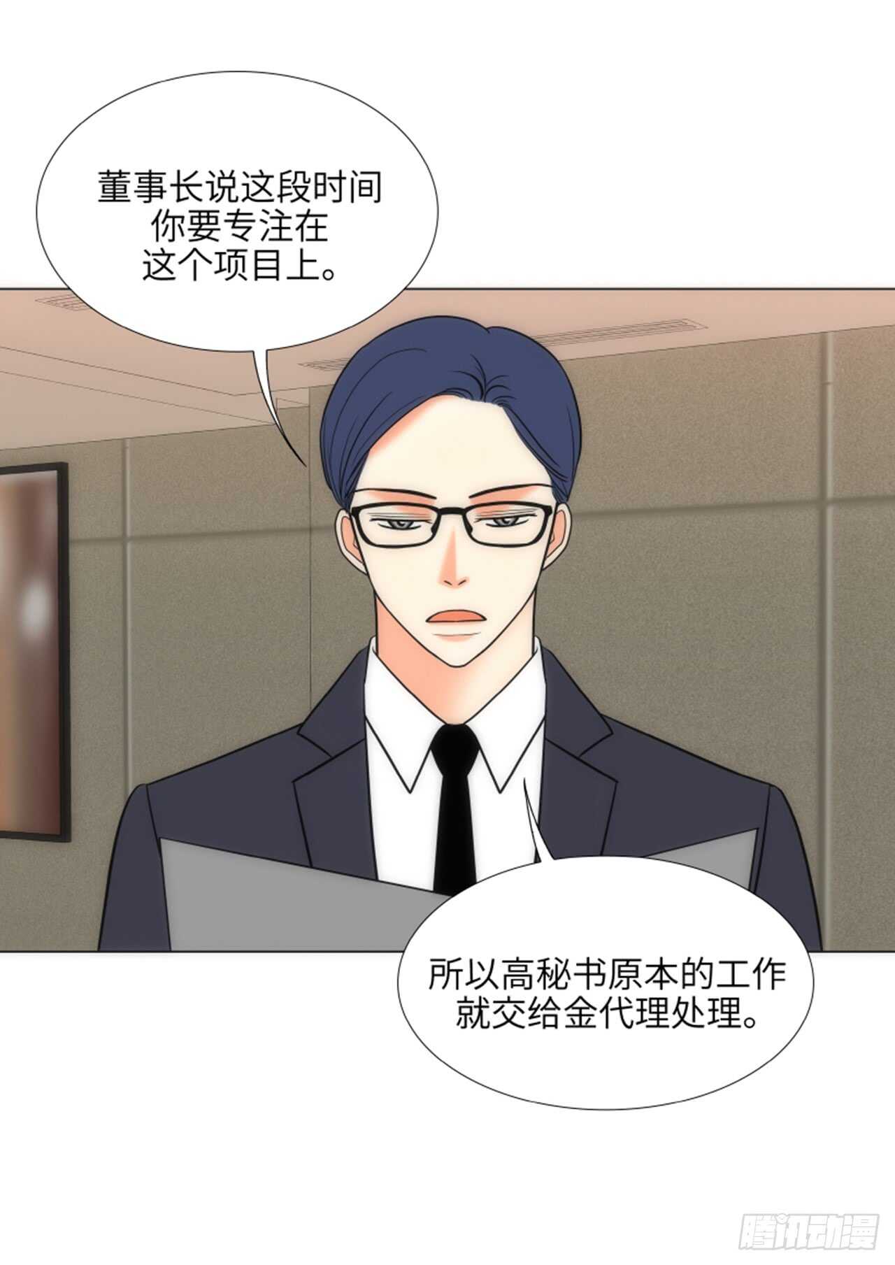 第38话44