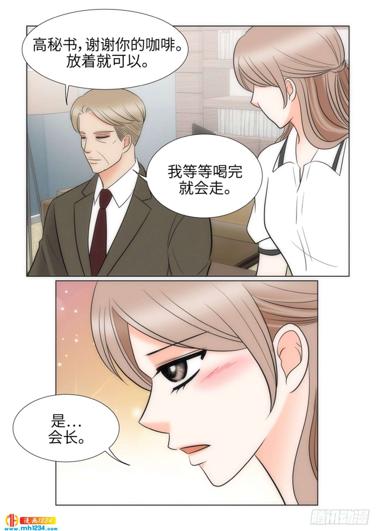 第68话56