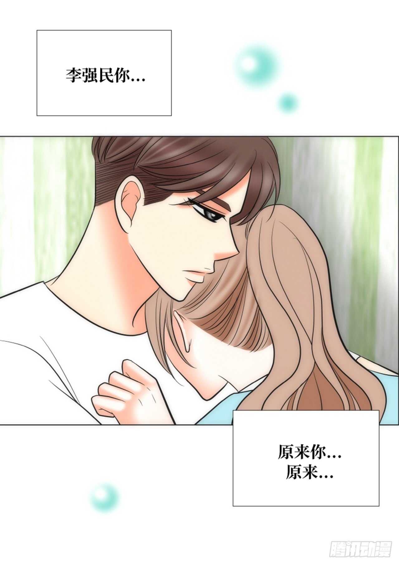 第41话62