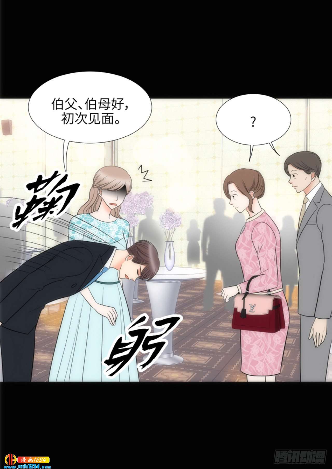第86话8