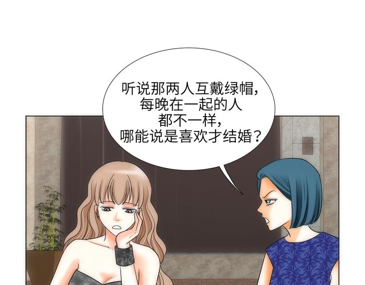 第3话24
