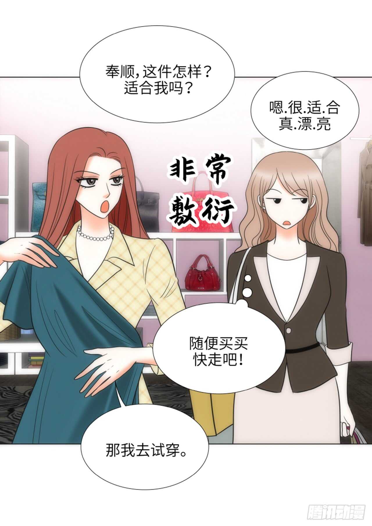第34话34