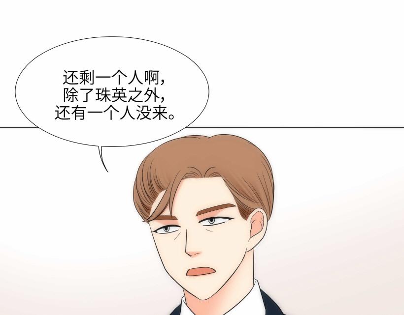 第94话32