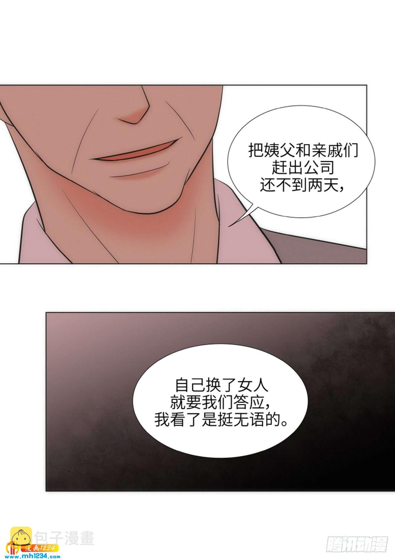 第69话52