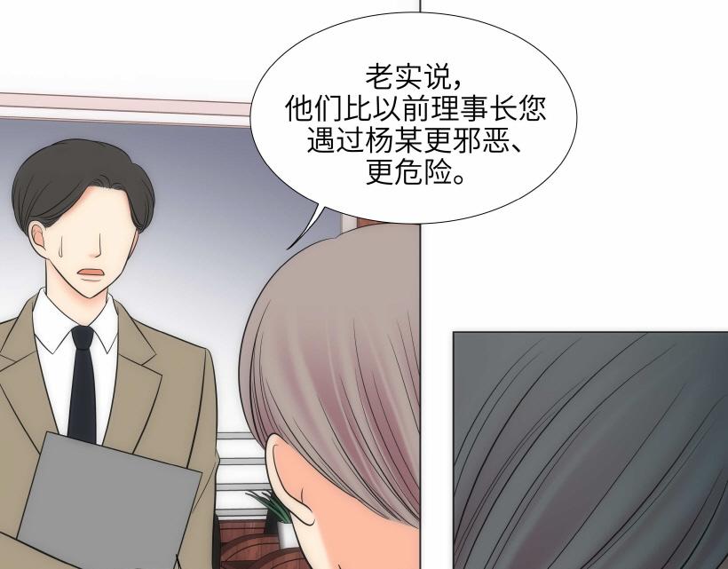 第95话 THE END32