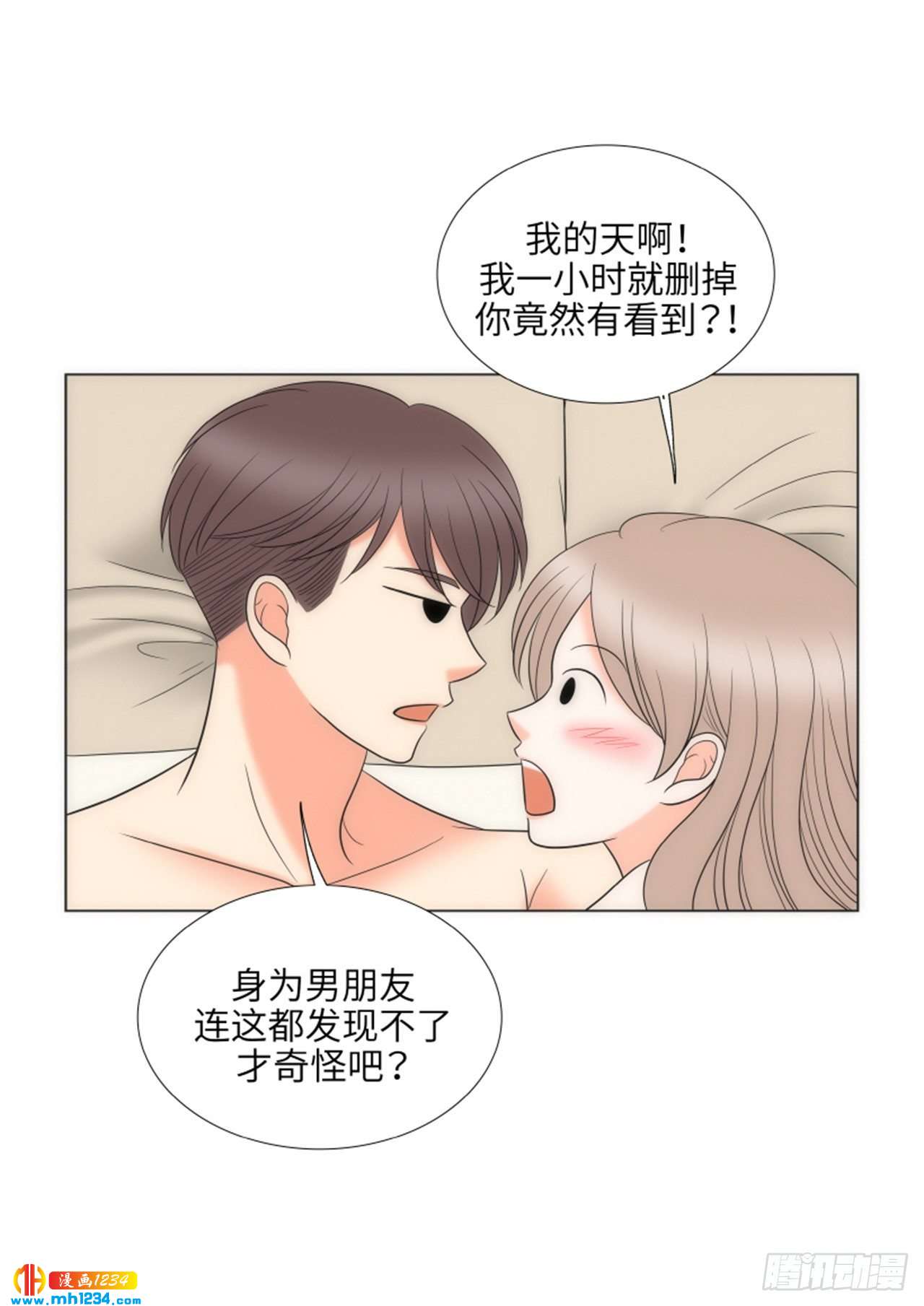 第81话44