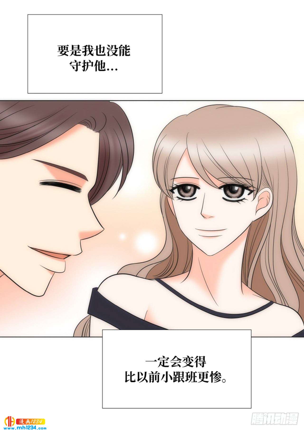第83话32