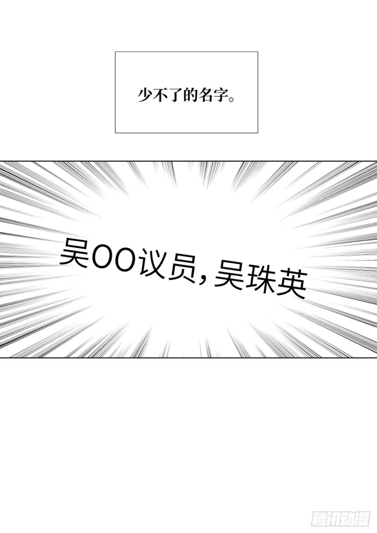 第56话7