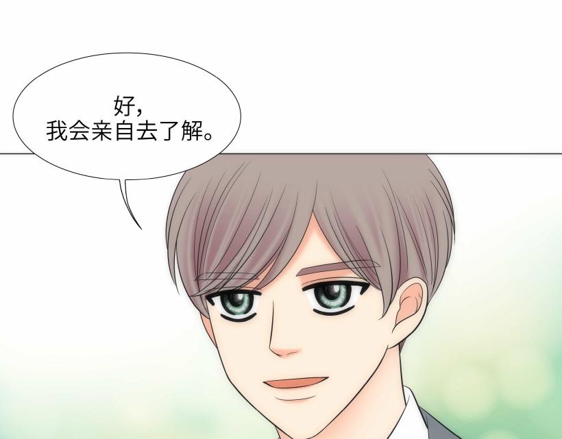 第95话 THE END16