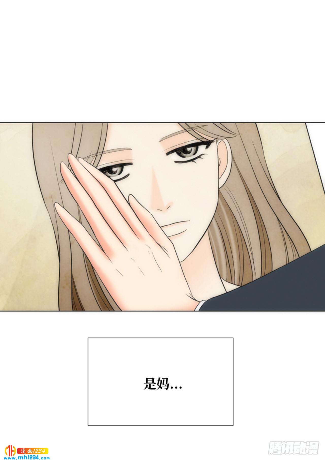 第75话38