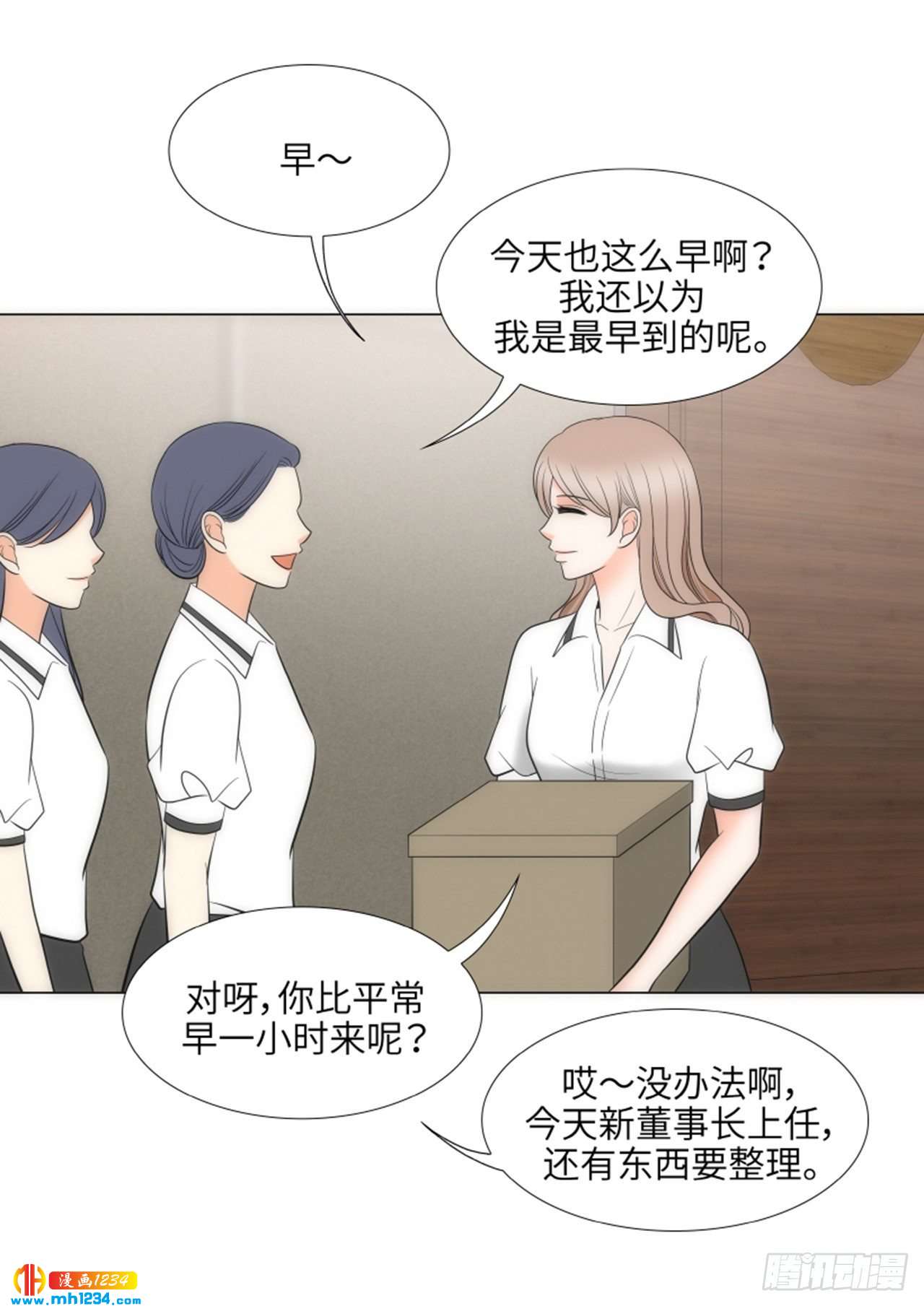 第77话3