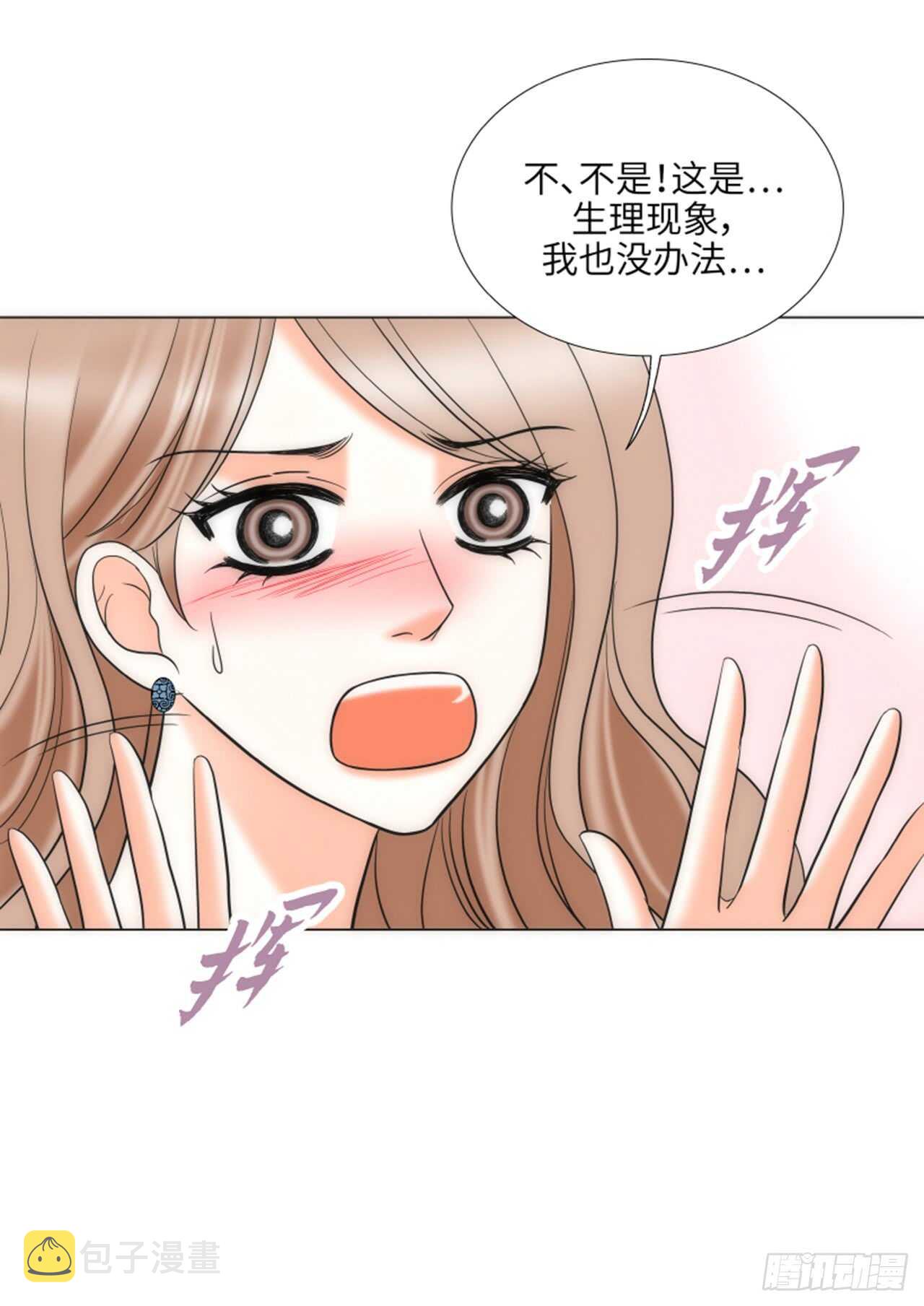 第33话5
