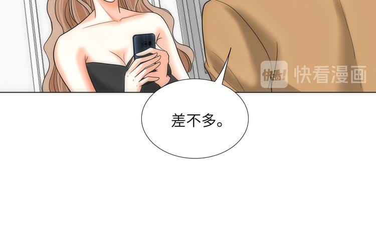 第3话71