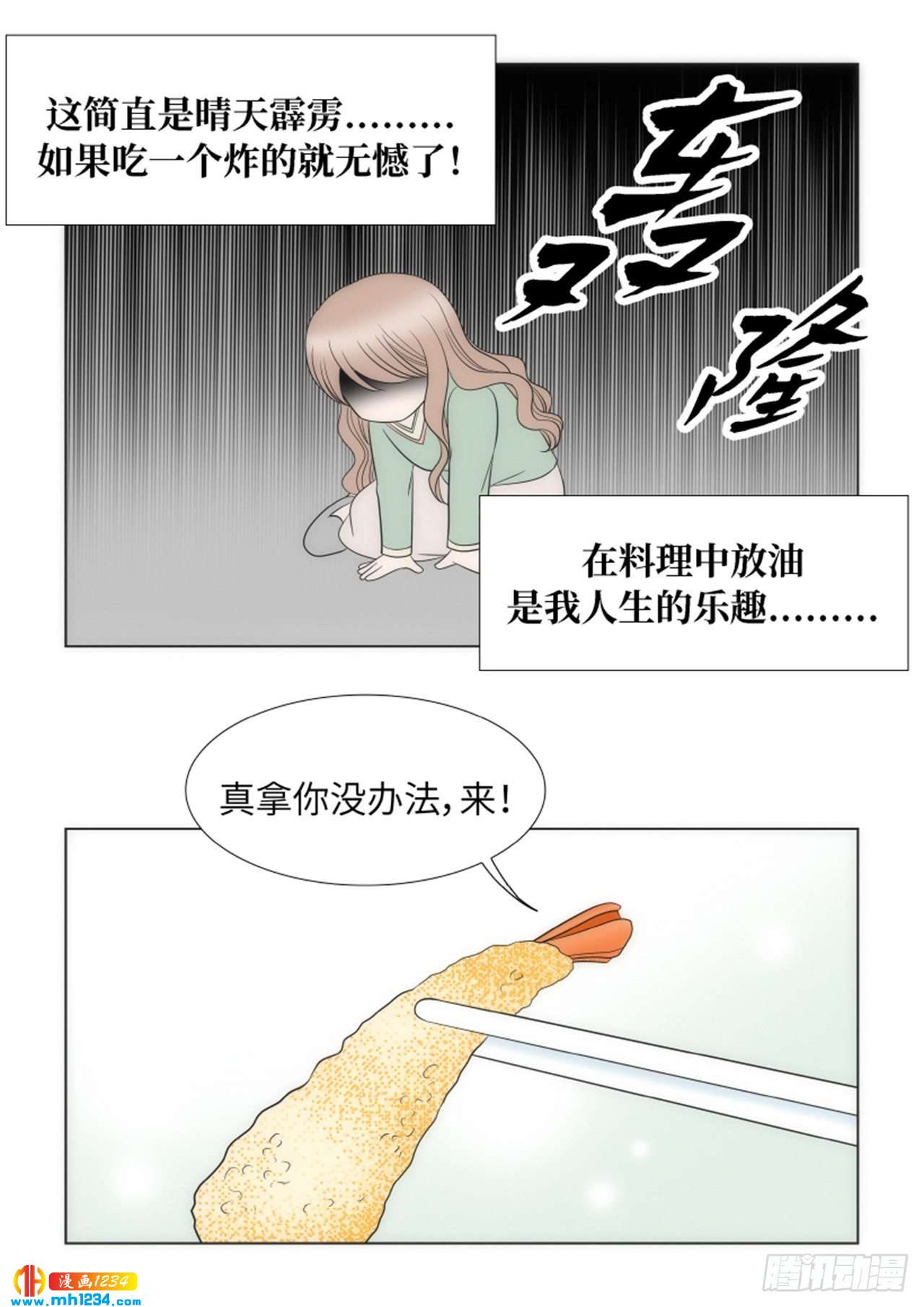 第89话39