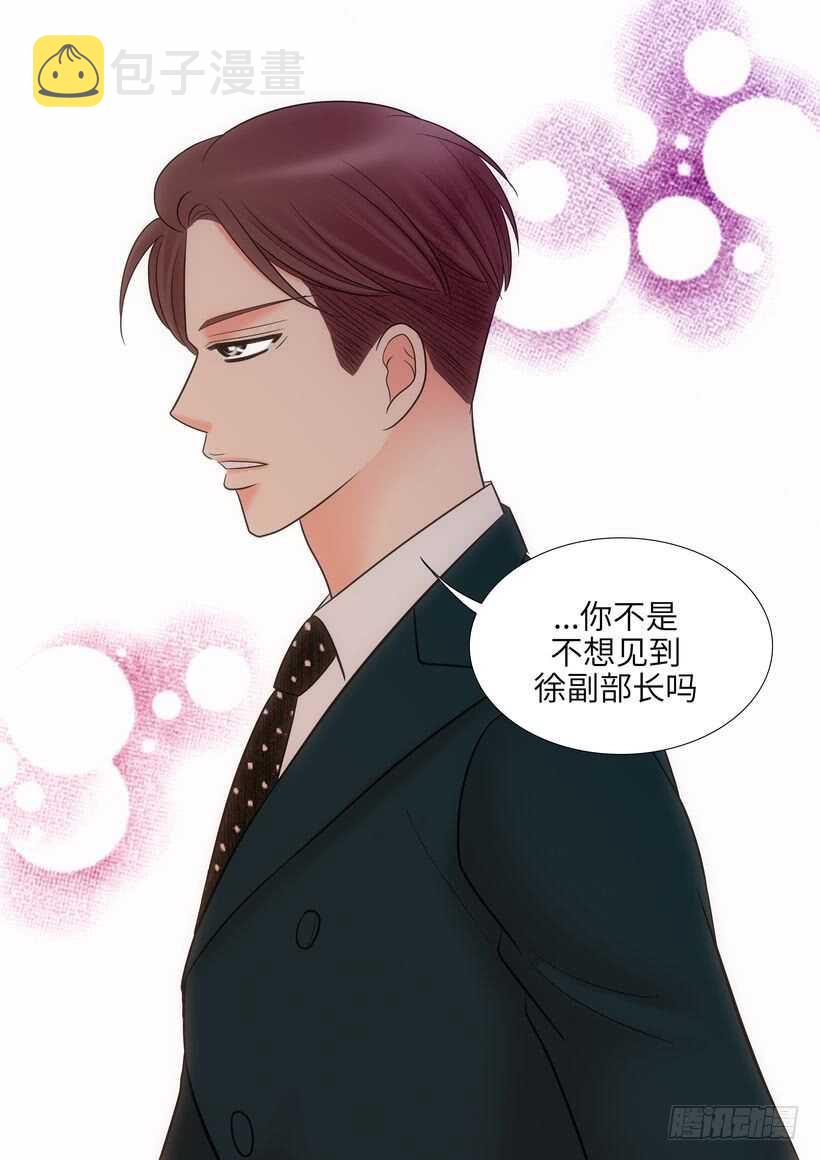 第17话21