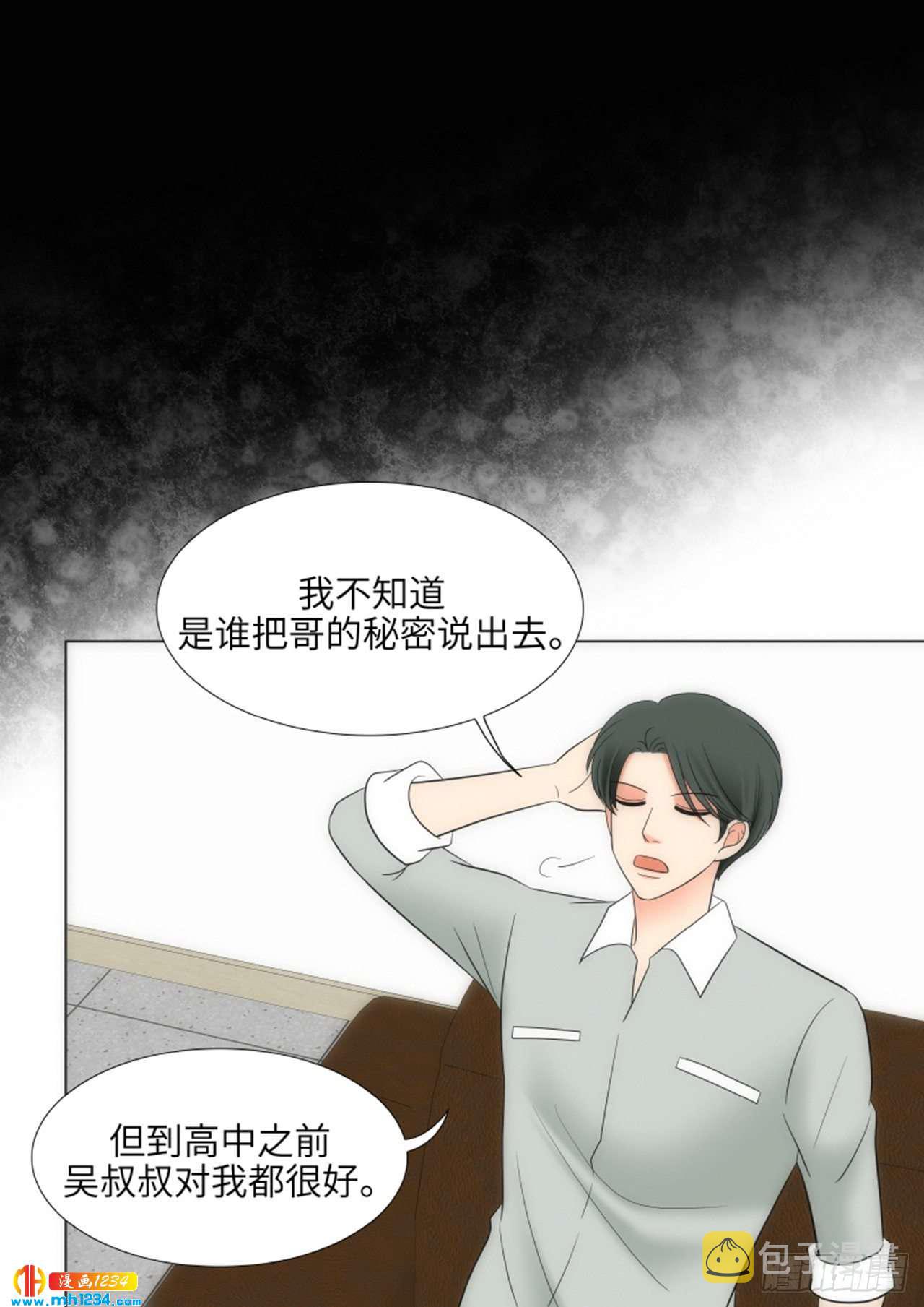 第71话12