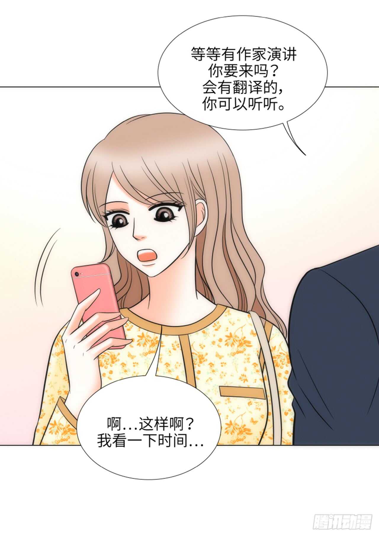 第47话32