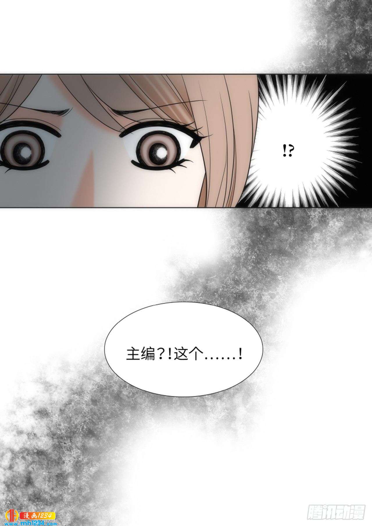 第61话49