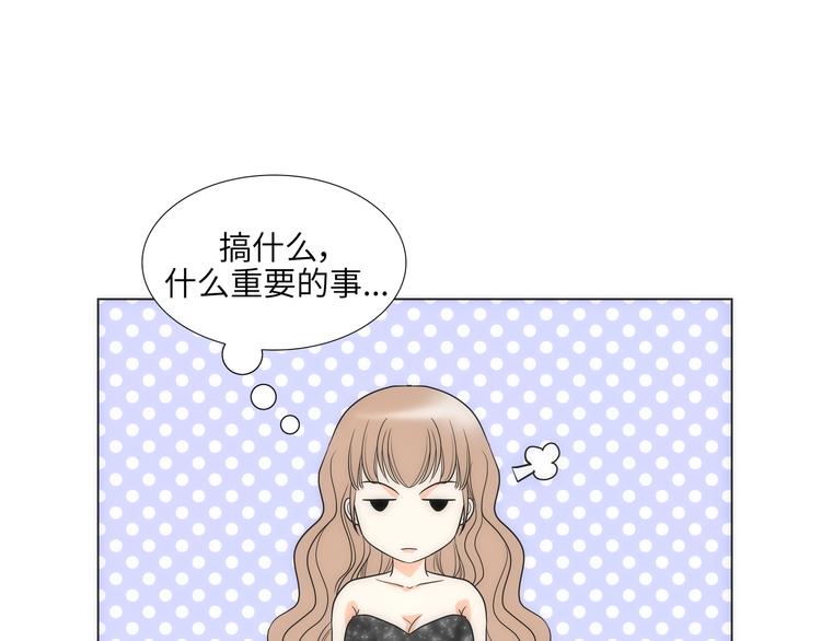 第3话4