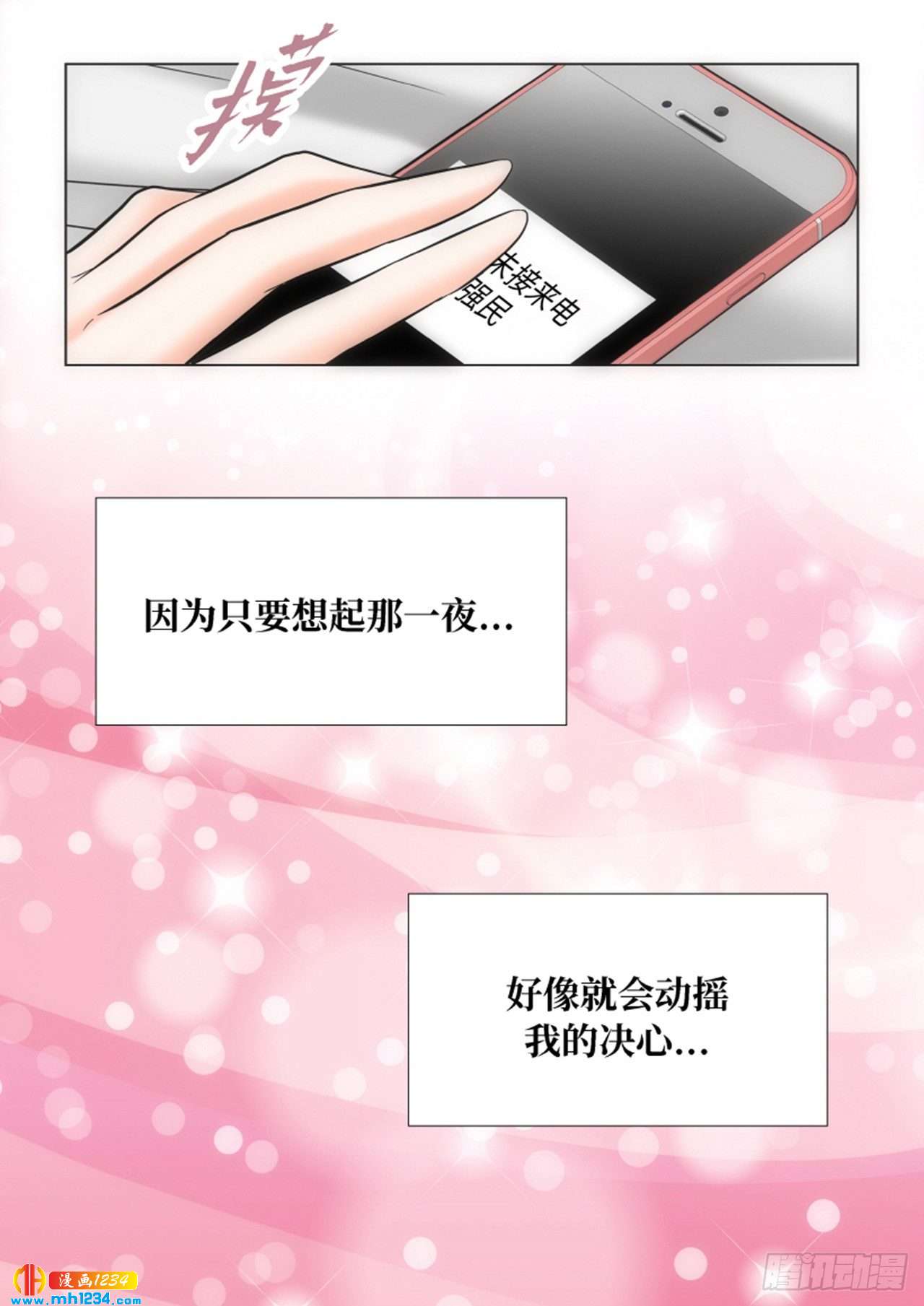 第60话24