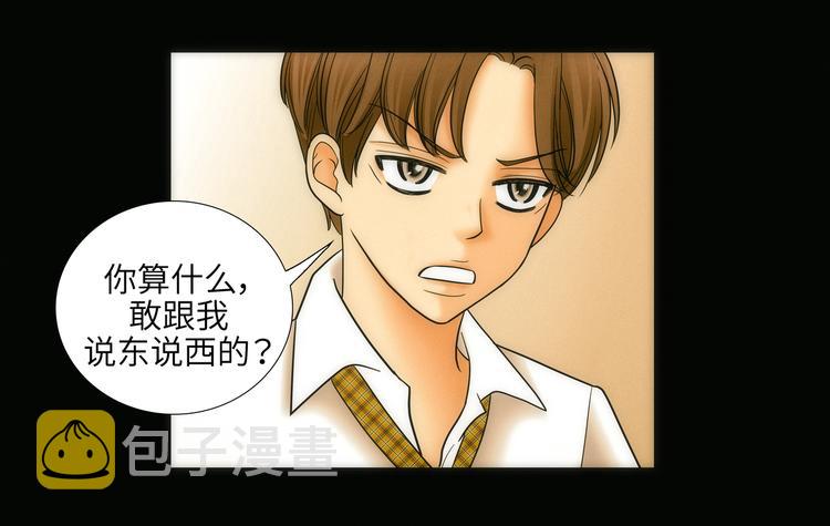 第3话17