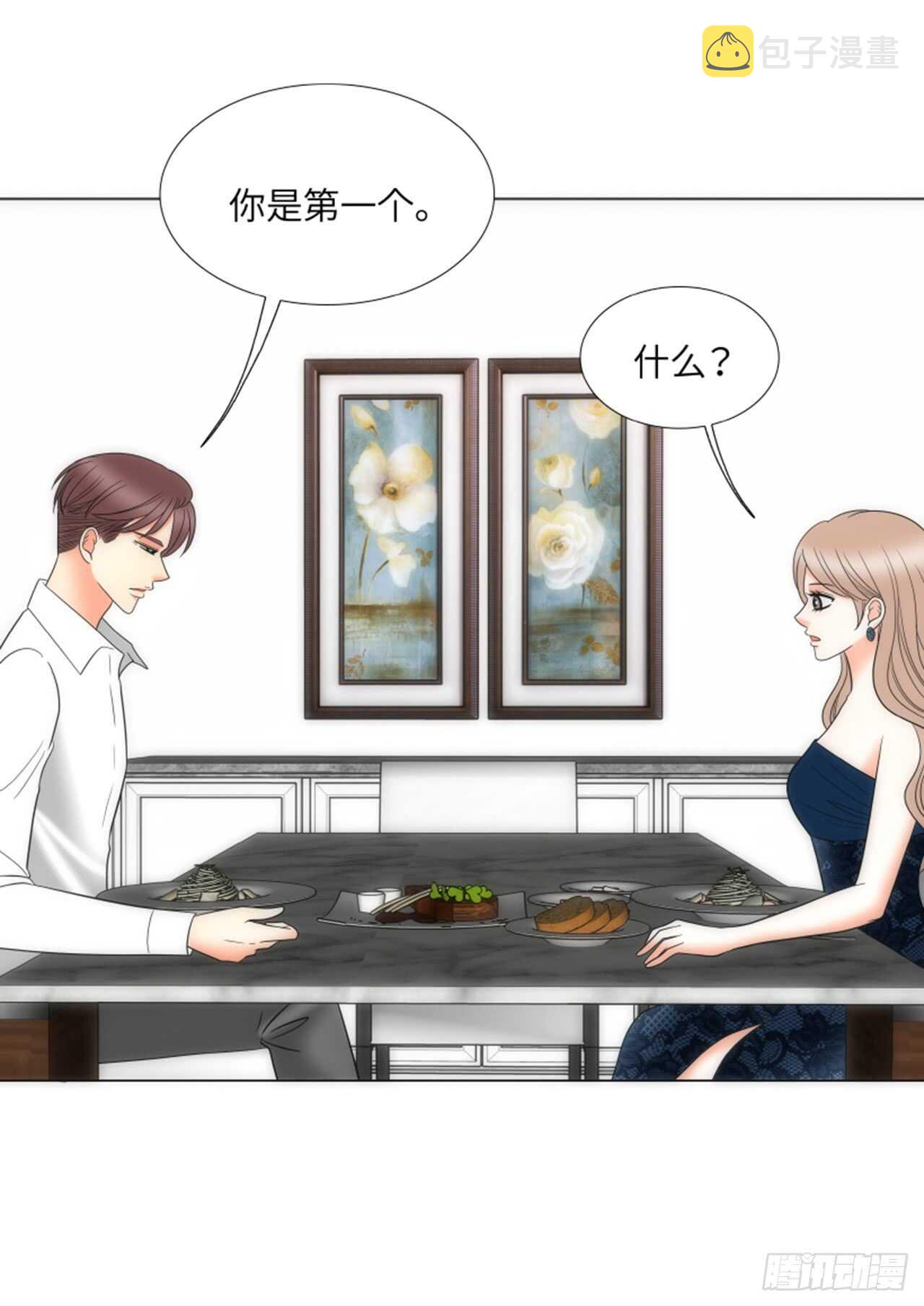 第33话52