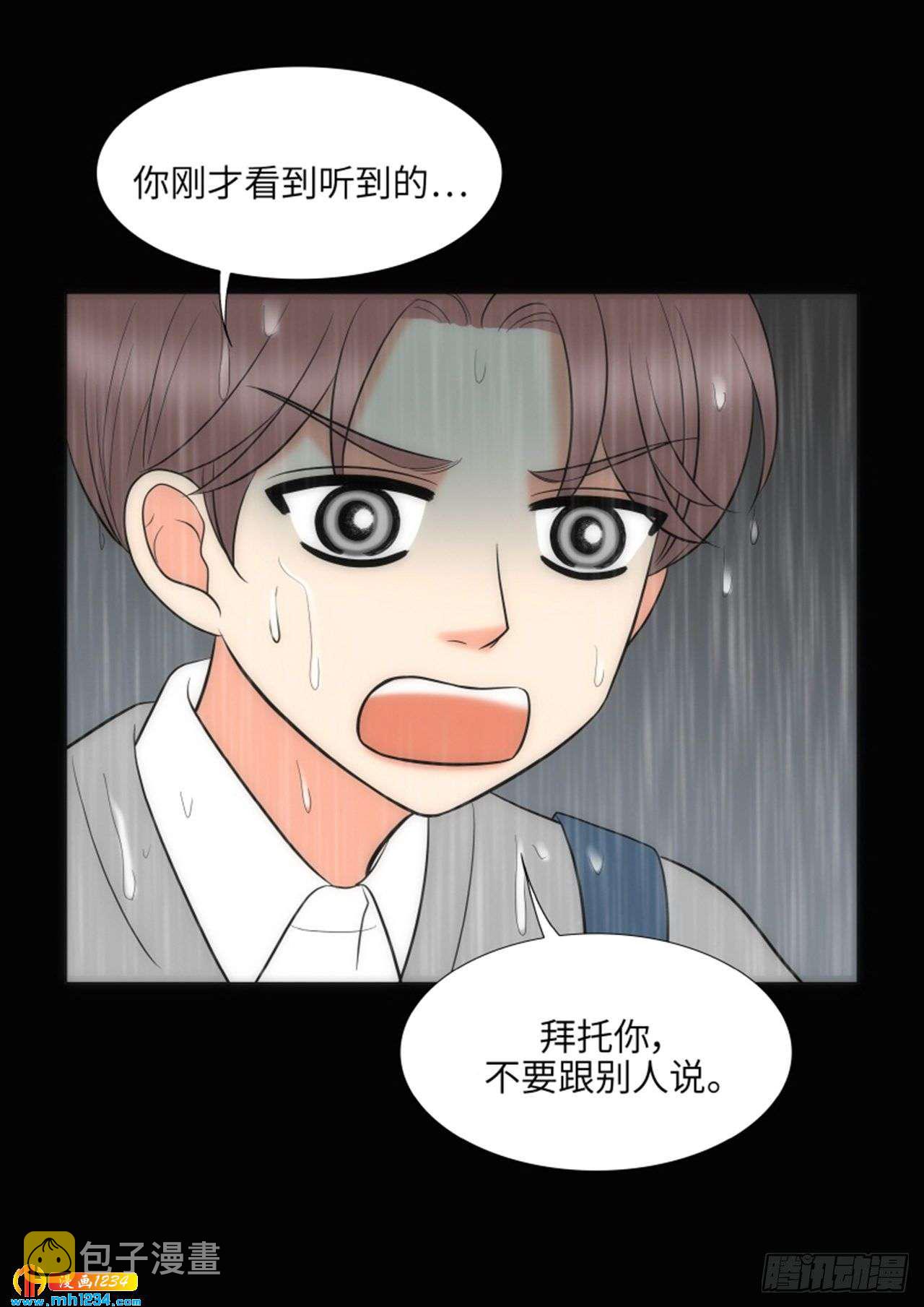 第67话27