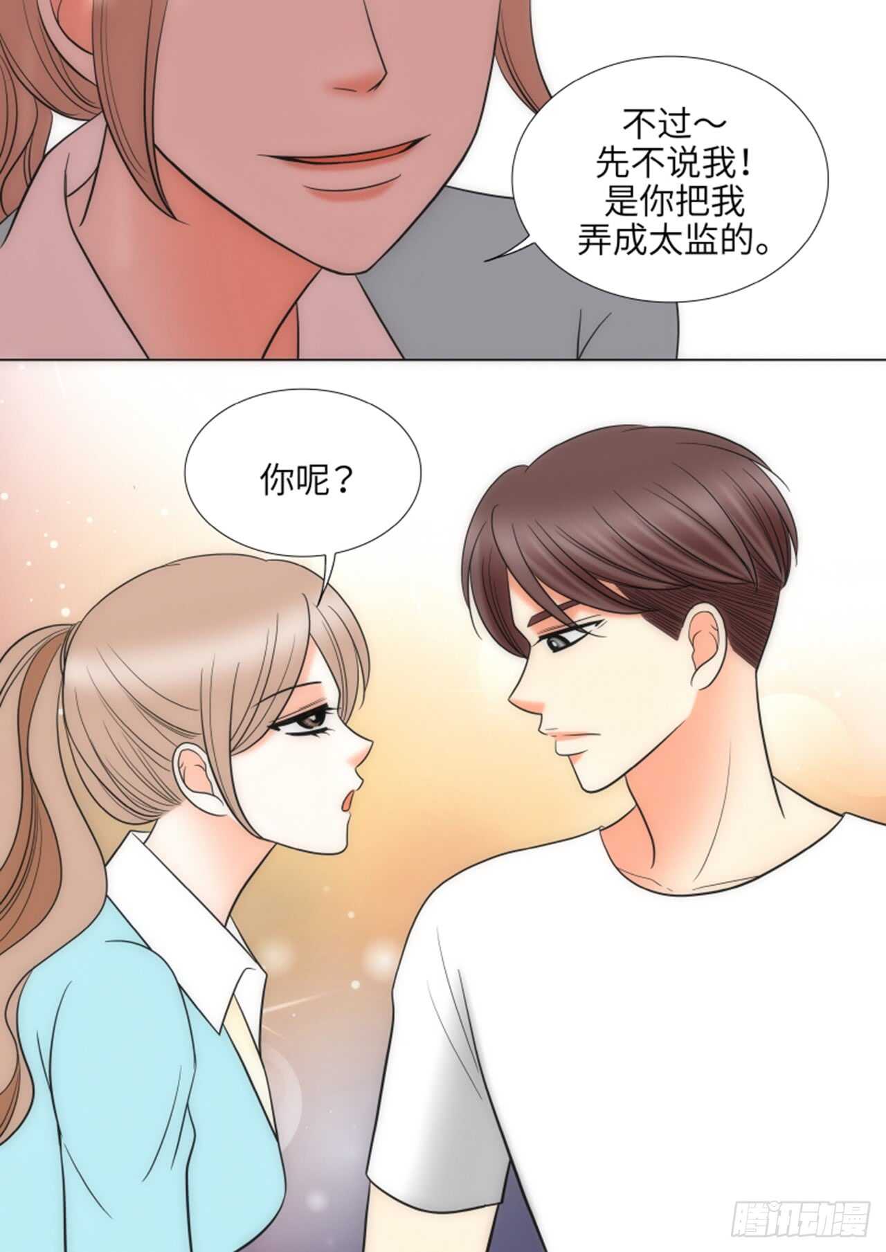 第41话23