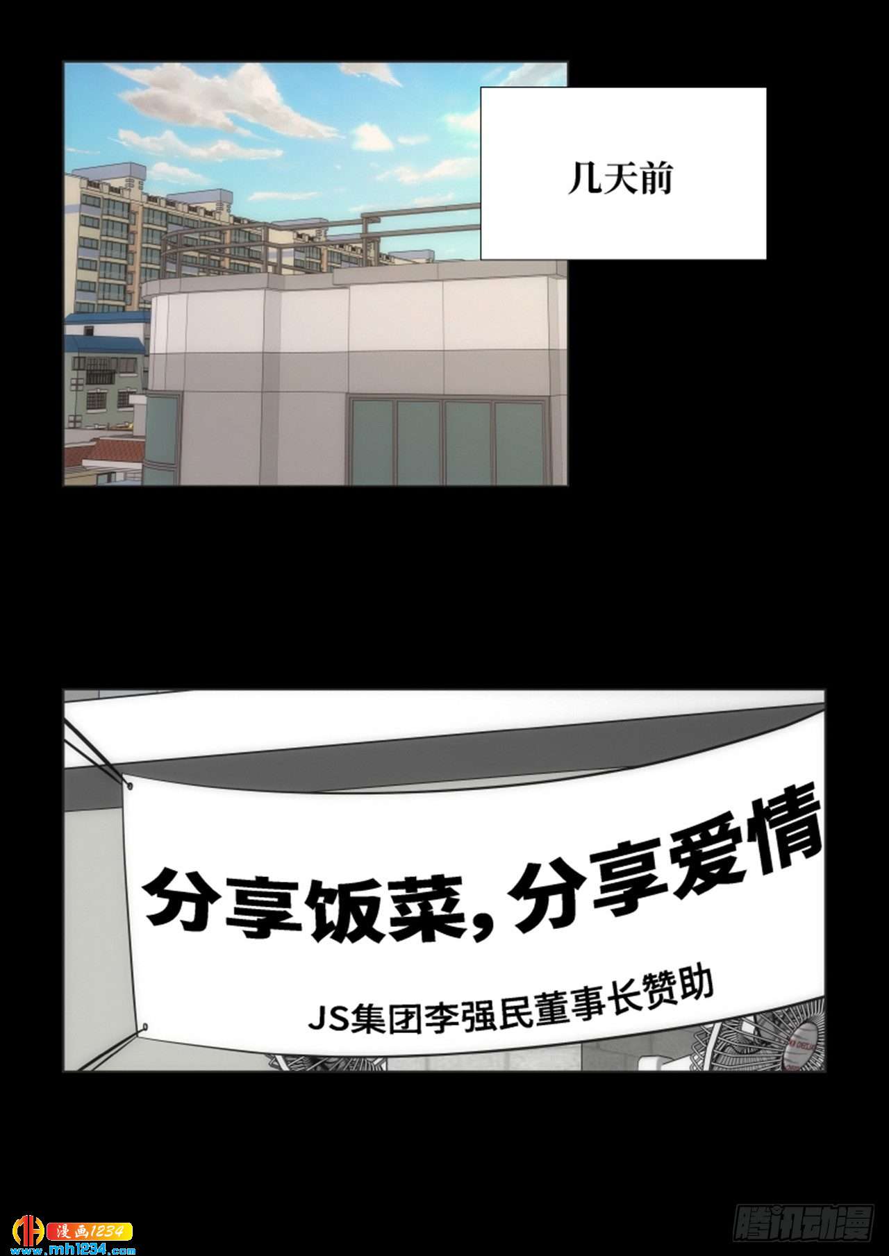 第64话6
