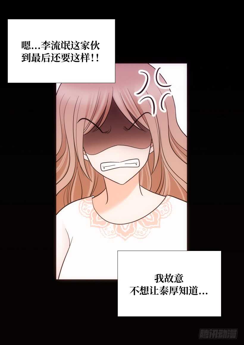 第25话5