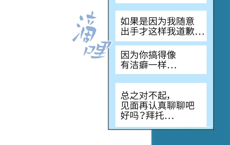 第9话5