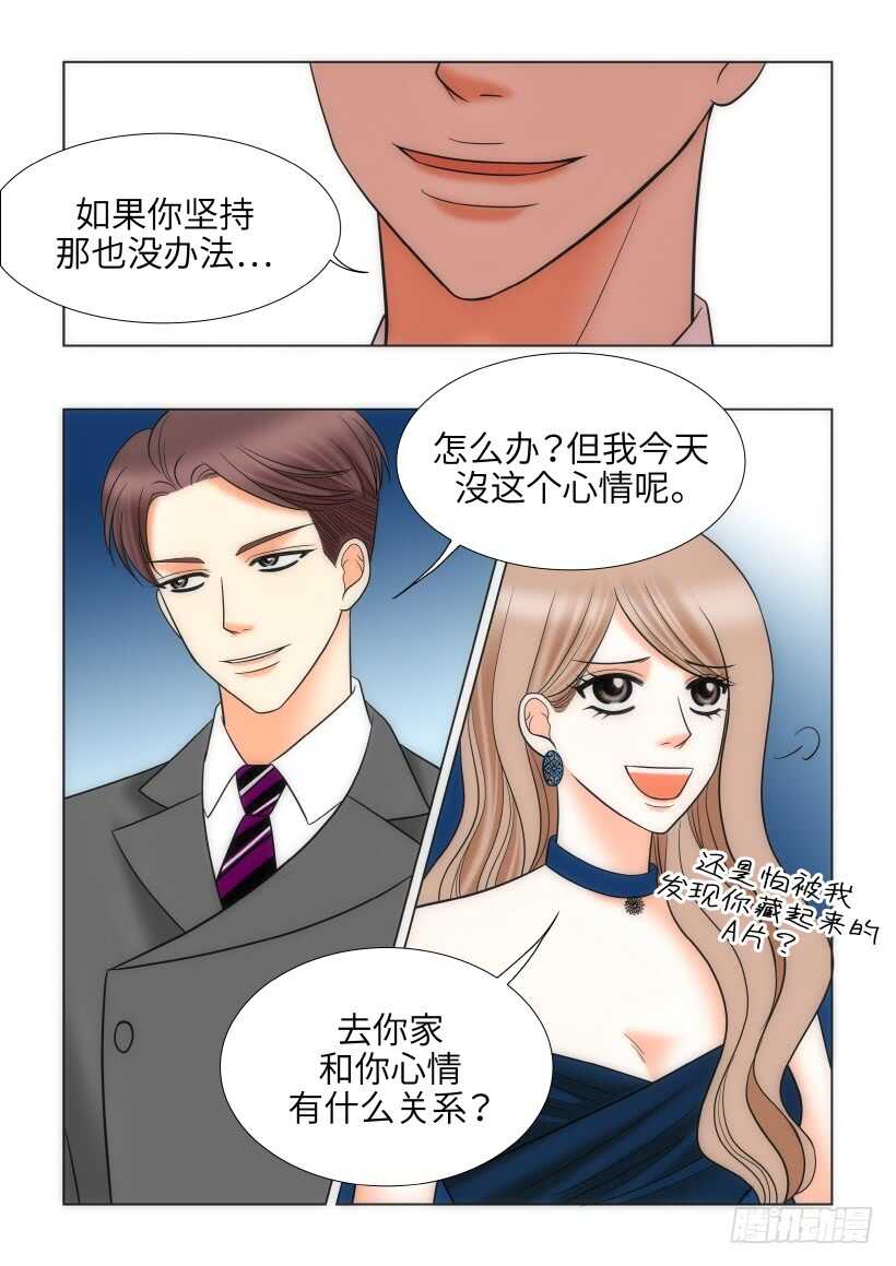 第29话22