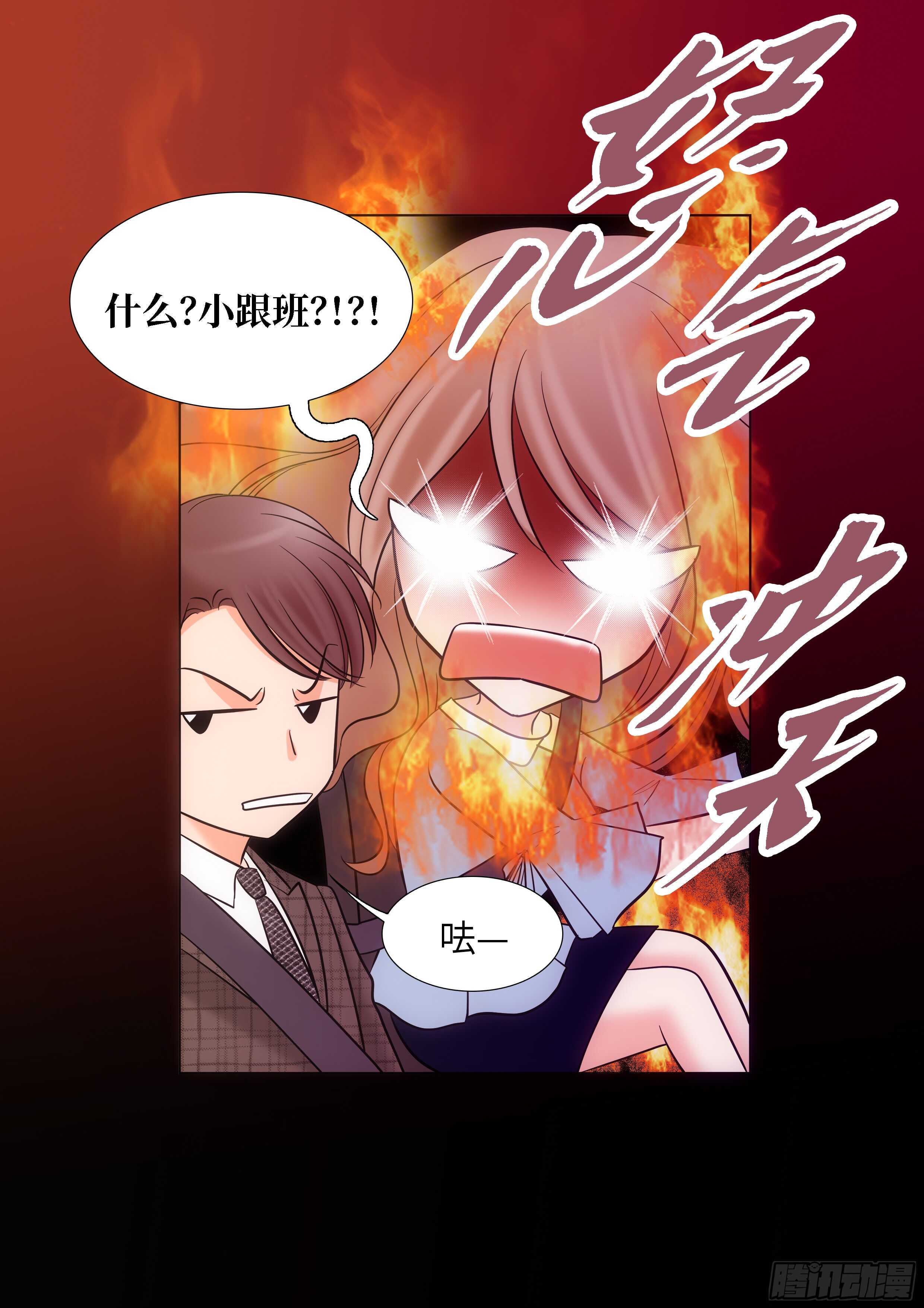 第14话36