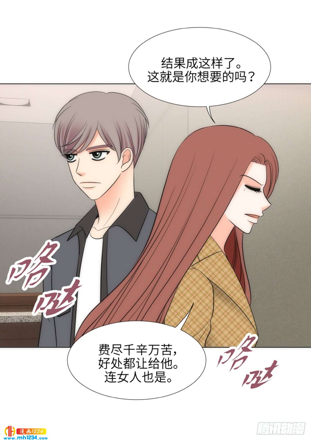 第64话28