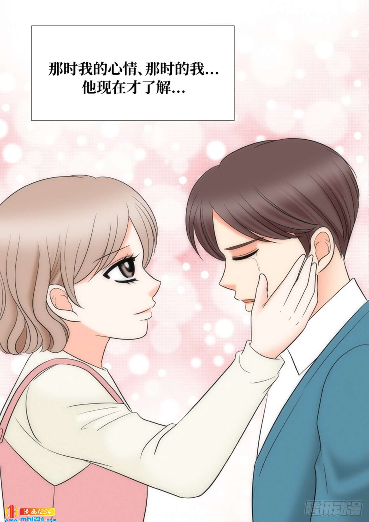 第81话9