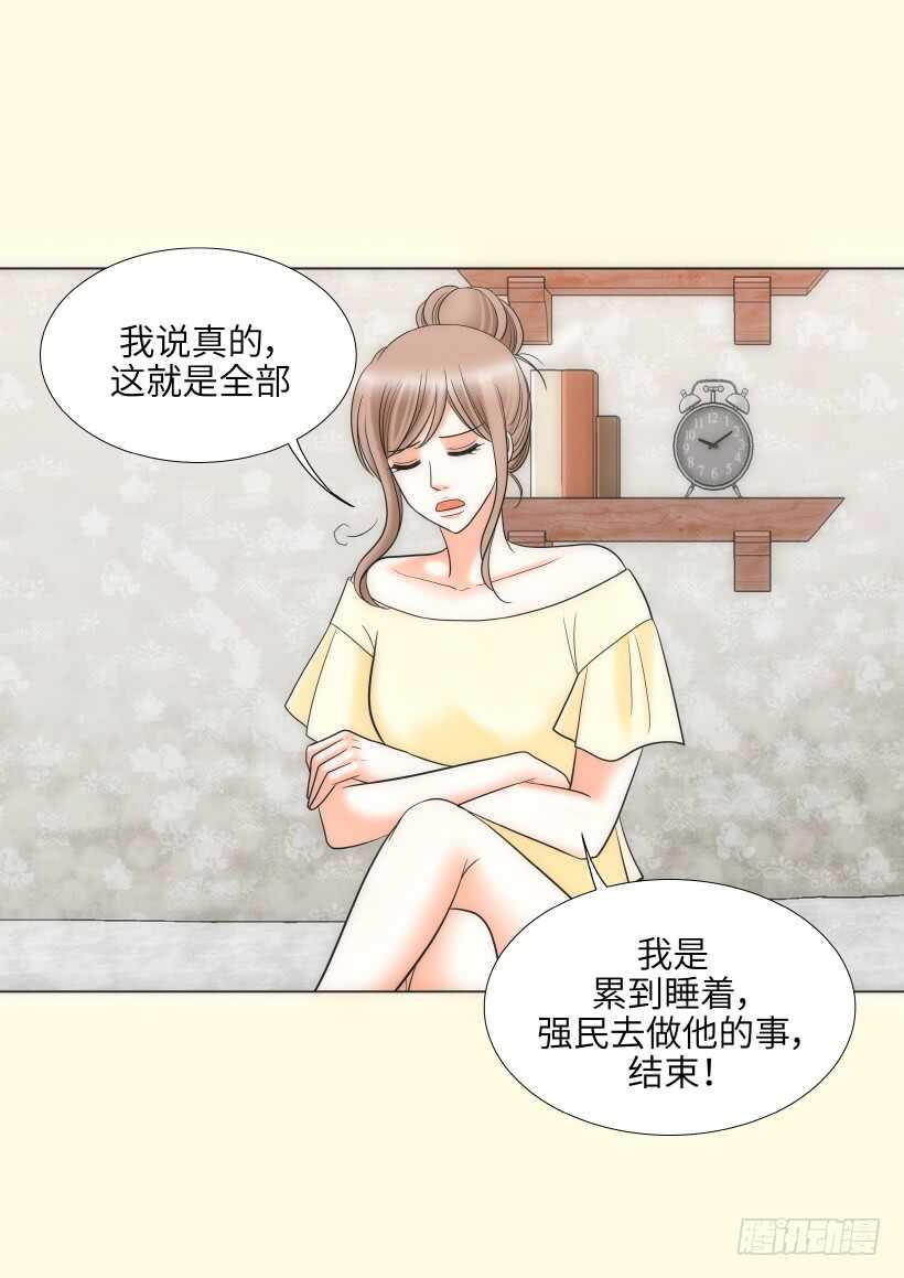 第22话7