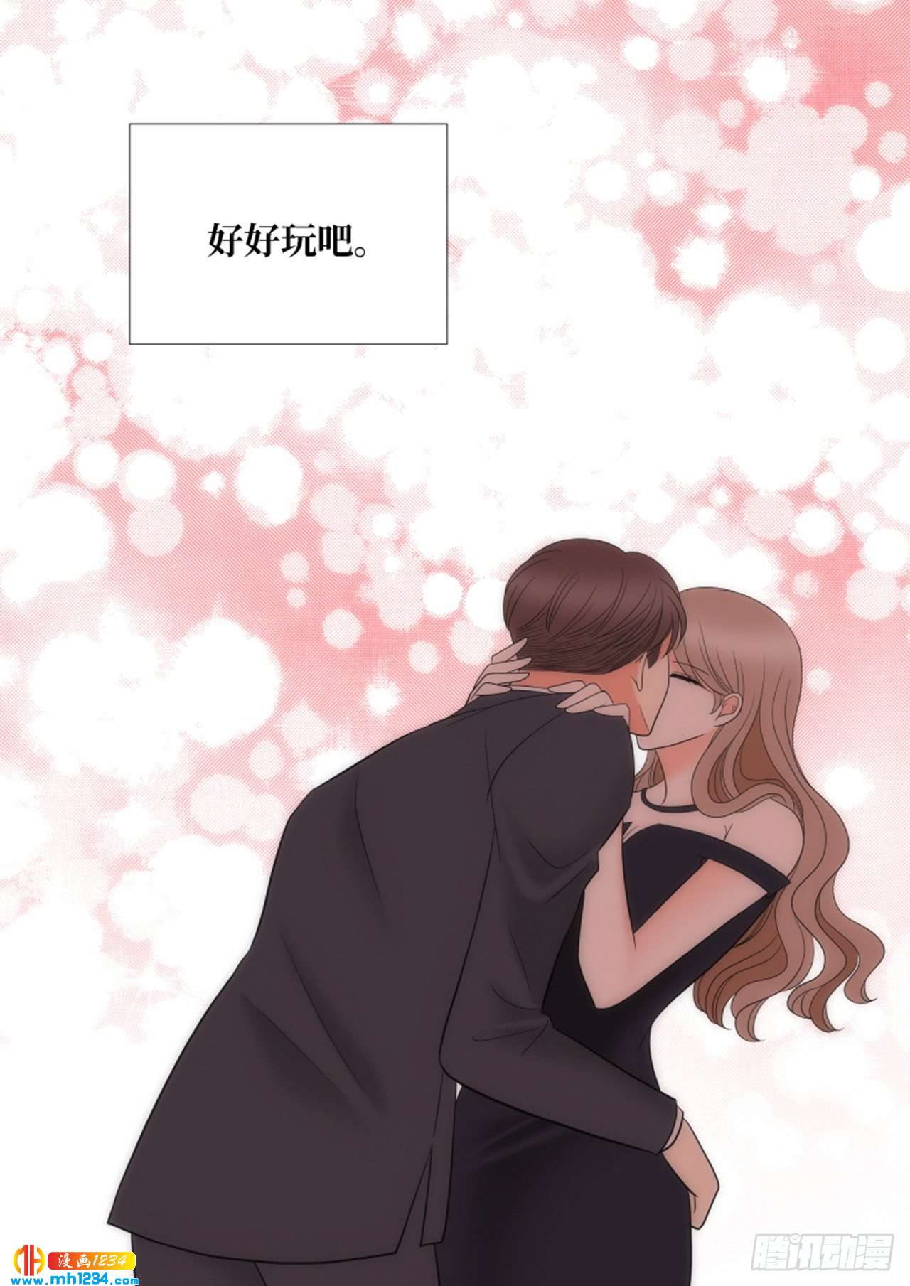 第83话15
